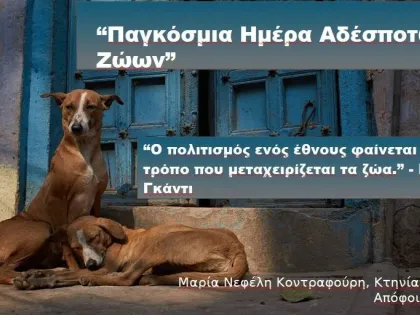 ΗΡΑΚΛΕΙΟ (ΠΟΛΗ)